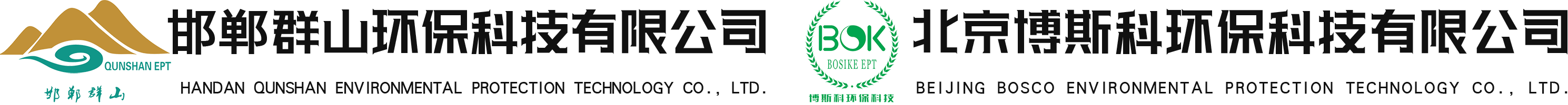 山東大正物業服務有限公司